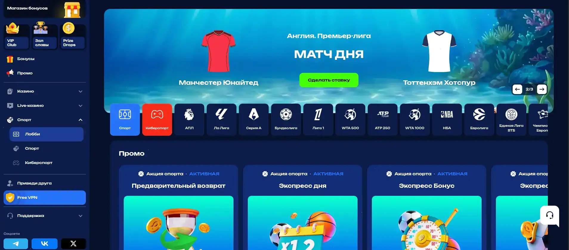 зеркало Вулкан Платинум казино